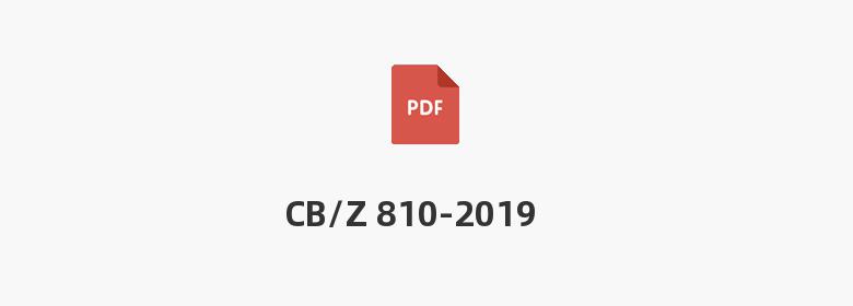 CB/Z 810-2019